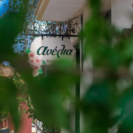 Anelia Boutique Apartments Nafplio Exterior photo